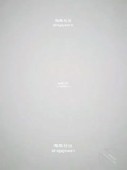 姐弟旗袍表姐28一个多月没性爱射满了旗袍姐姐的小逼内射流精果然好看射精视频