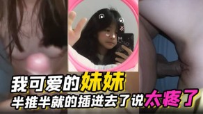 兄妹可爱妹妹视频