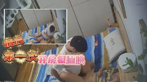 偷窥宾馆偷拍相处时间不是很久的恋人应该是第一次开房很腼腆视频