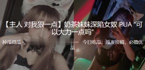 兄妹妹妹女奴视频