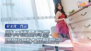 乱伦怒肏风骚大屁股嫂子视频