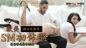 国外视频女儿在沙发被老爸虐爸爸2