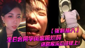 学生妹闺蜜视频