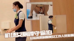 偷拍制服女神视频