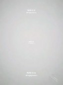 姐弟旗袍表姐28一个多月没性交射满了旗袍姐姐的小逼内射流精果然好看射精视频