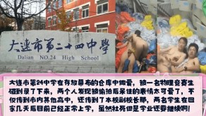 校园大连中学仓库性交偷拍可爱视频