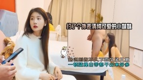 国产清纯可爱小妹妹妹怒艹白浆视频