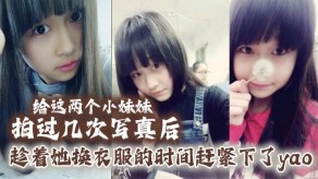 国产小妹妹妹玩弄视频