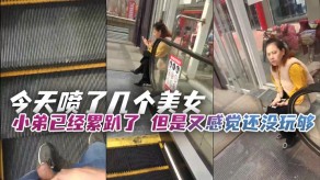 国产女神人妻视频
