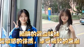 兄妹腼腆妹妹敏感高潮视频