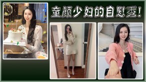 国产童颜人妻手淫视频