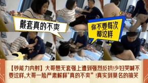 国产内射无套强上人妻视频