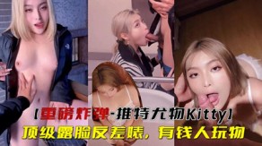 国产推特尤物顶级露脸反差婊视频