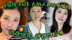 父女大胸少妇在家出轨姐夫爸爸无套输出视频
