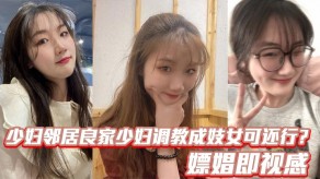国产人妻调教婊子叫鸡视频