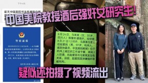 强奸视频34