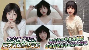国产大专贱货闺蜜偷情男朋友视频