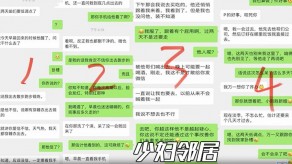 国产人妻老公贱货内射激情视频