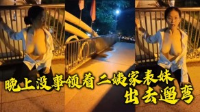 兄妹表妹6视频
