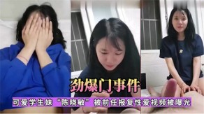 学生妹网曝江苏利和中学18岁高中学妹做爱渣男泄露视频