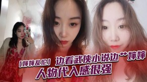 婶婶乱伦视频