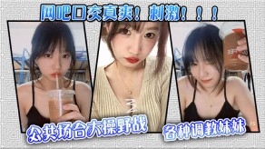 兄妹口活激情公共场合野战调教妹妹视频