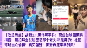 拜金女老头出轨强奸视频