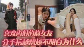 国产内射女朋友视频