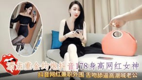 国产宾馆约啪美女外围视频