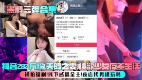 国产纯欲少女反差生活男模视频
