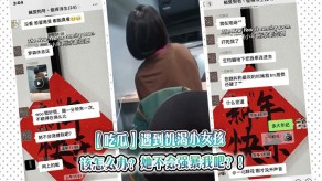 萝莉遇到寂寞小女孩视频