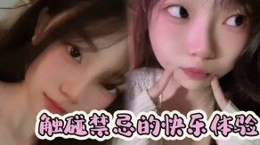 学生妹不良学生少女视频