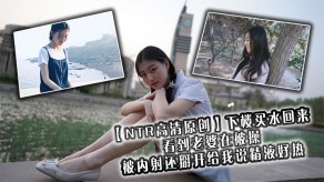 国产妻子被内射还掰开给我说精子好热射精子视频