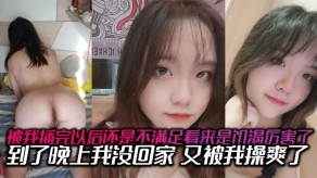 国产视频被我插完以后还是不满足看来是寂寞厉害了内射