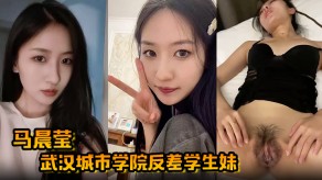 武汉城市学院反差学生妹外表高冷如冰山美女床上后入性交奶子视频