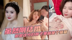 国产人妻浪货视频