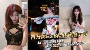 国产性爱视频曝光