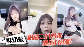 国产男朋友宾馆性爱视频