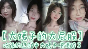乱伦大屁股我拔出鸡吧就射在了大姨子喝的水杯里内裤出水视频