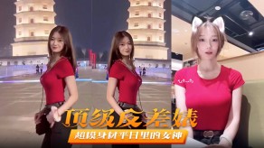 国产反差婊超模身材平日里的美女在床上秒变淫娃被男朋友爆肏不止视频