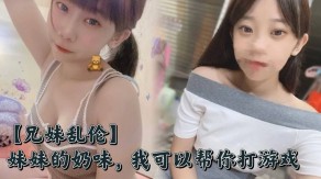 兄妹乱伦妹妹15视频