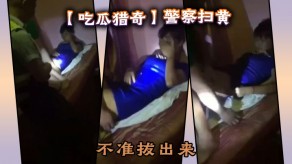 变态猎奇7视频