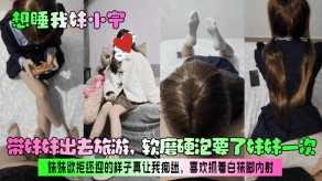 兄妹妹妹内射2视频