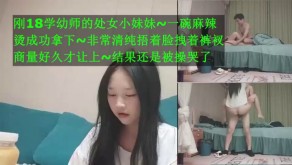 国产幼师处女小妹妹妹视频
