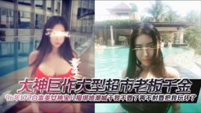 变态大神美女女神捆绑视频