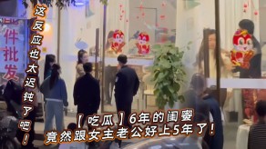 国产视频闺蜜老公