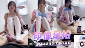 服帖超清纯的学生妹萝莉白丝足交性爱视频