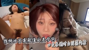 国产泄露反差骚货口活吞精对话淫荡内射视频