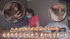 老女人最爱的就是这种熟女来服侍按摩技师视频