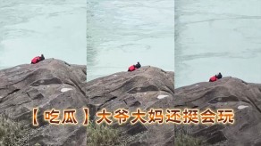 乱伦大妈视频
